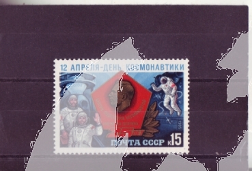 SSSR 5496 ** - 1985